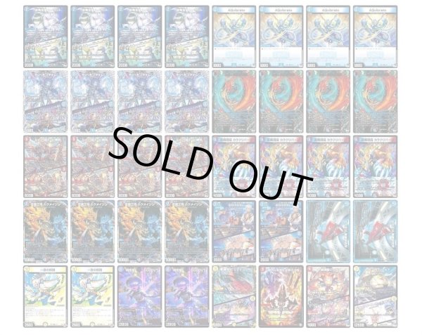 画像1: 赤青マジックデッキ (1)