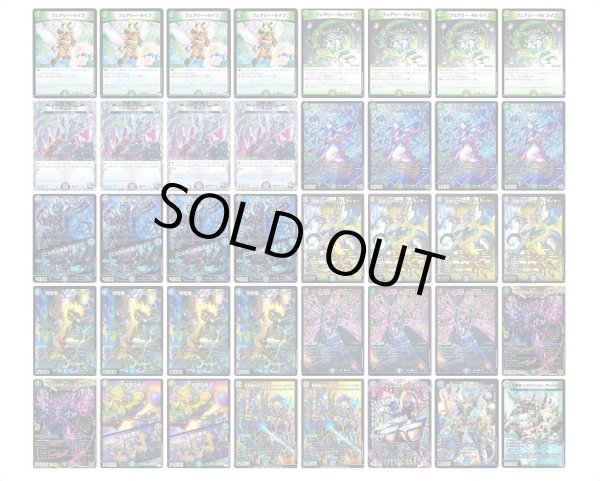 画像1: アナカラーマルルデッキ (1)