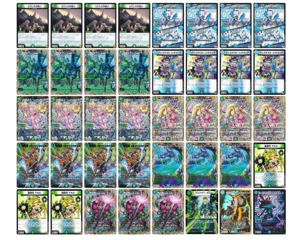 画像1: ジャイアントデッキ (1)