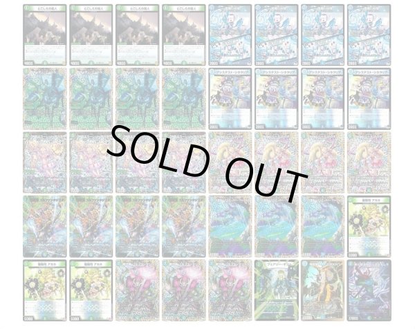 画像1: ジャイアントデッキ (1)