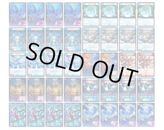 トリーヴァドラッヘ　デッキ販売 ダーバンテ　スリーブパーツ付き トリーヴァドラッヘ デッキ デュエルマスターズ トリーヴァ