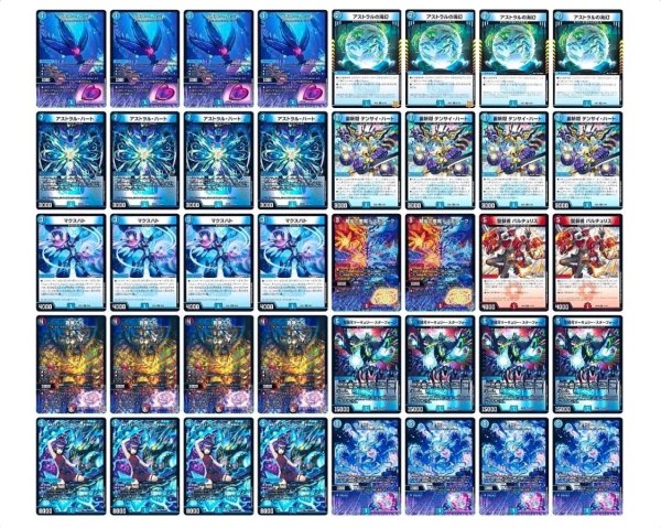 画像1: アグロサイバーデッキ (1)
