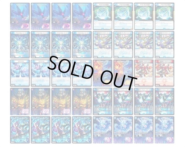 画像1: アグロサイバーデッキ (1)