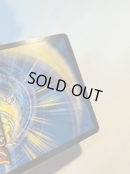 画像4: 【状態B】《轟く邪道 レッドゾーン》（DM1秘/DM1） (4)