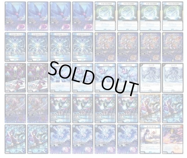 画像1: サイバーデッキ (1)