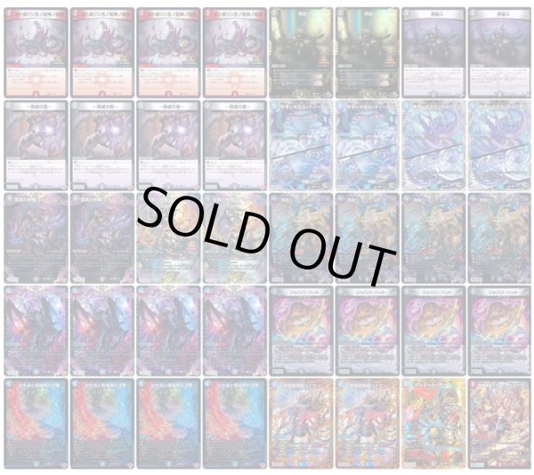 画像1: クローシスアビスデッキ (1)