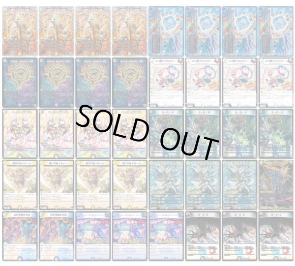 画像1: 逆アポロデッキ (1)