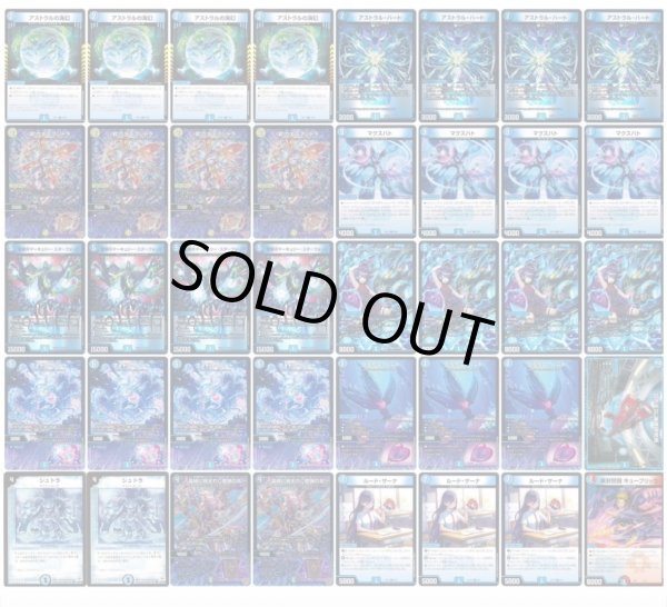 画像1: サイバーデッキ (1)