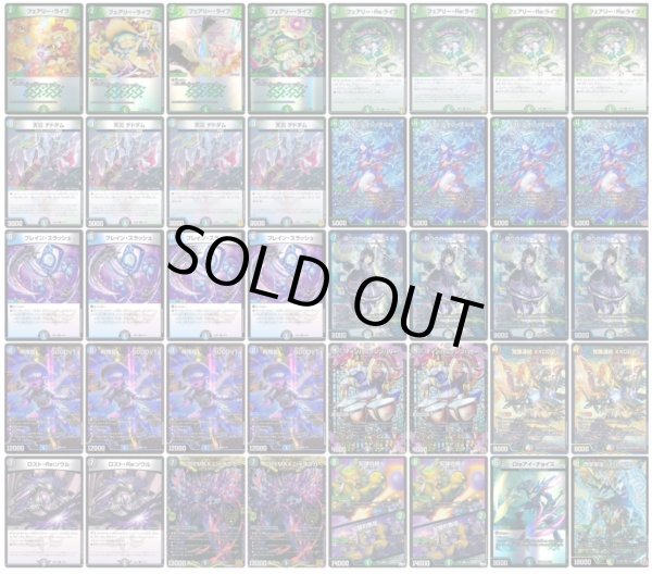 画像1: アナカラーインターステラデッキ (1)