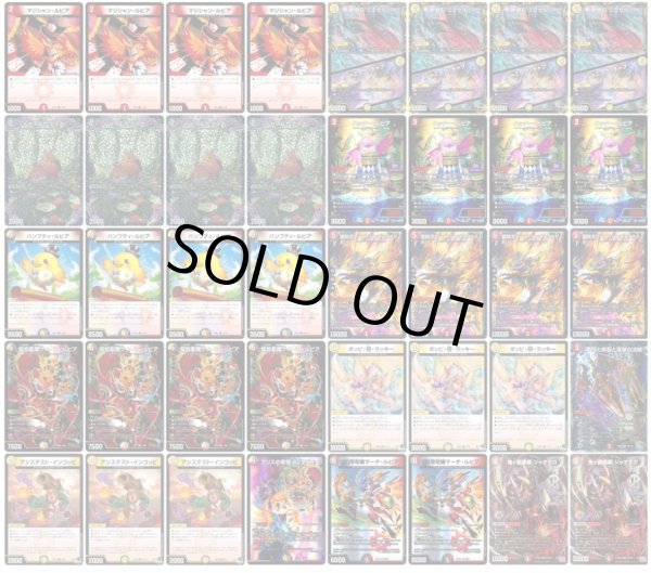 画像1: ファイアーバードデッキ (1)