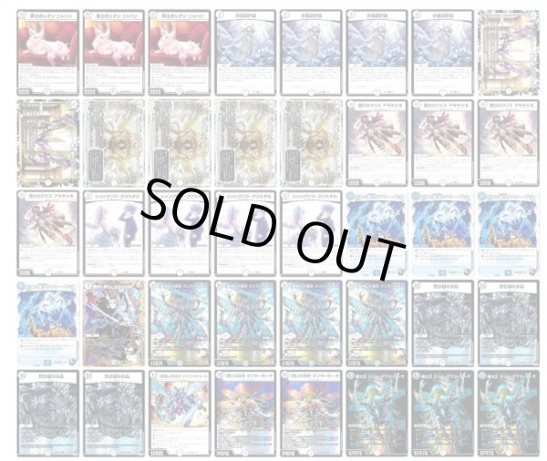 画像1: ゼニスデッキ (1)