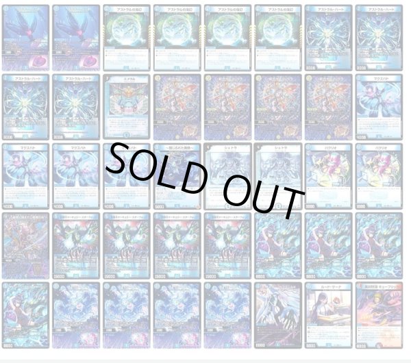 画像1: ★SALE★サイバーデッキ (1)
