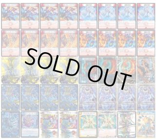 カードショップはっち通販店【デュエルマスターズ】