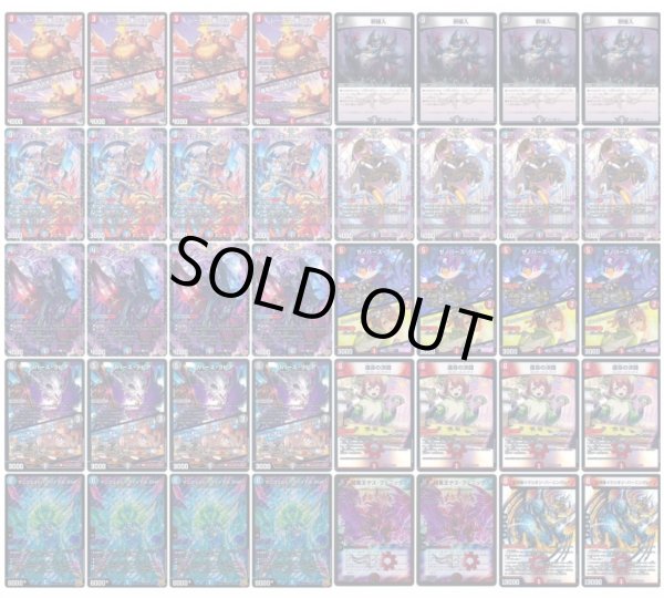 画像1: 赤黒フェニックスデッキ (1)