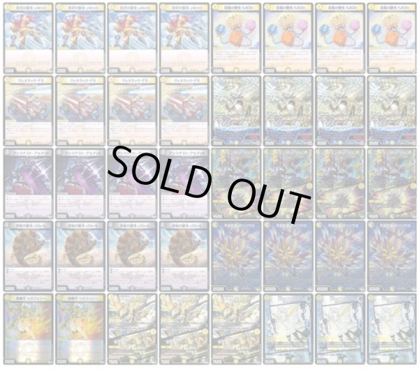 画像1: メカデッキ (1)