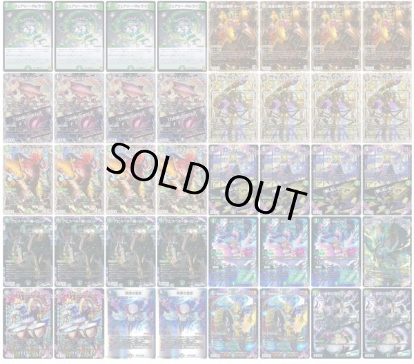 画像1: 黒緑アビスデッキ (1)