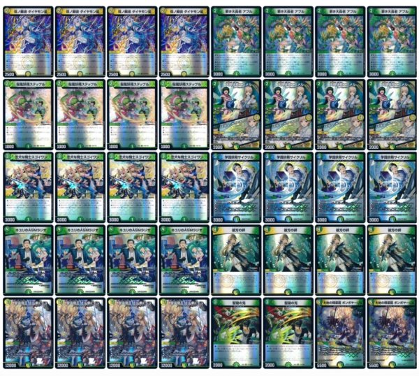 画像1: メルヴェイユデッキ (1)