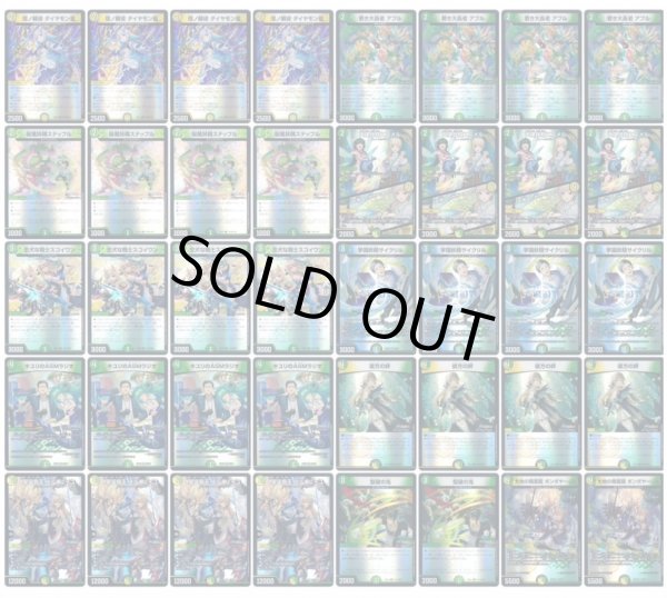 メルヴェイユ　デッキ　シク１ メルヴェイユデッキ - カードショップはっち通販店【デュエルマスターズ】