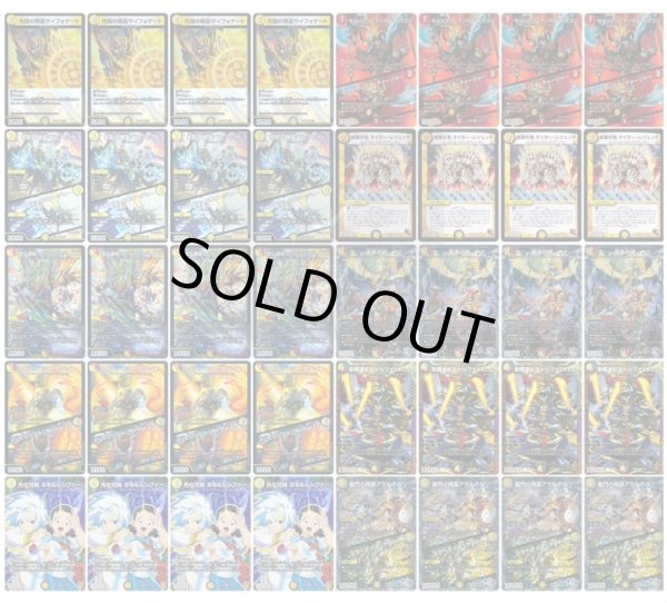 画像1: 赤白カウンターデッキ (1)