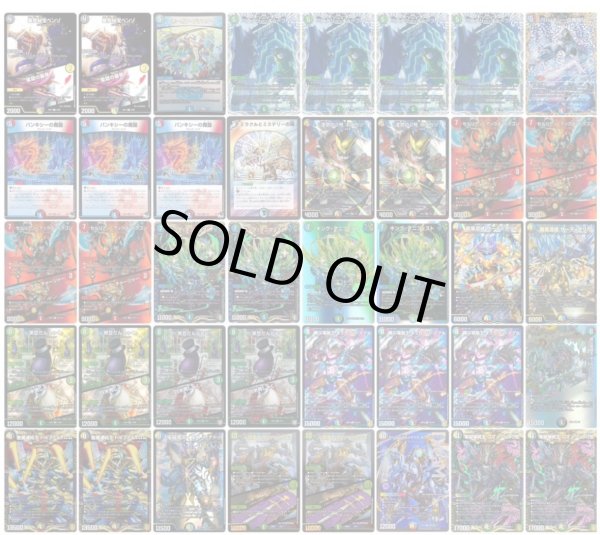 画像1: 5cギュカウツデッキ (1)