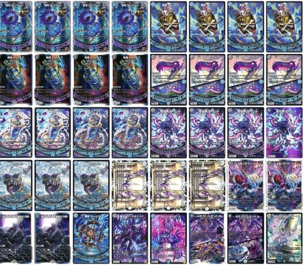 画像1: 青黒魔導具デッキ (1)