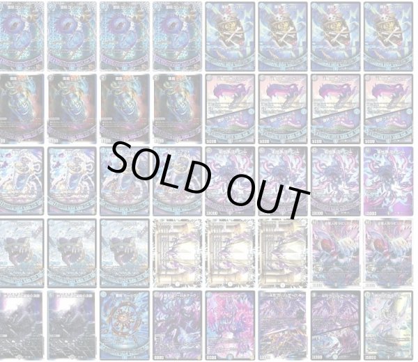 画像1: 青黒魔導具デッキ (1)