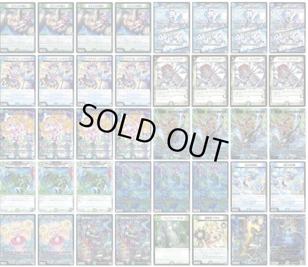 画像1: ジャイアントデッキ (1)