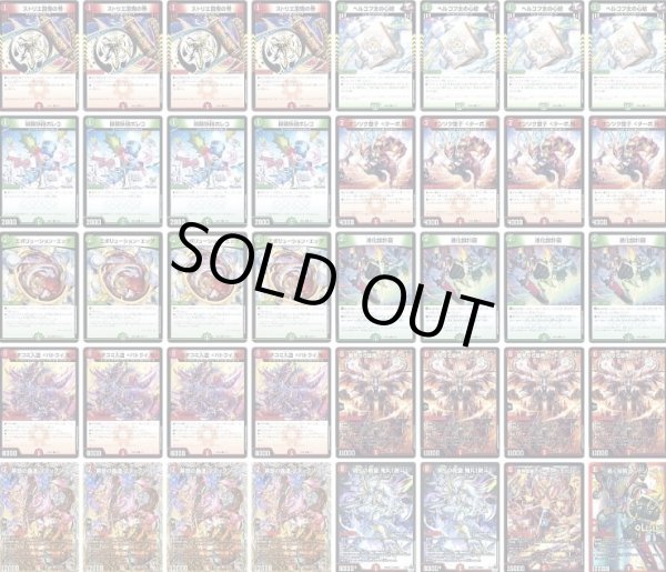 画像1: 赤緑アポロデッキ (1)