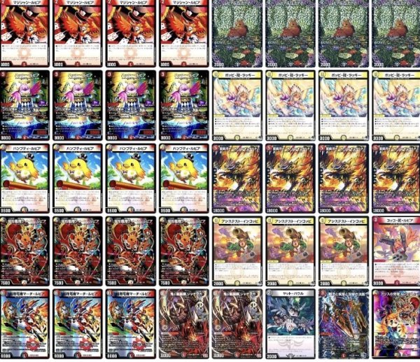 画像1: ファイアーバードデッキ (1)