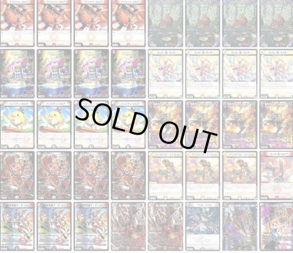 画像1: ファイアーバードデッキ (1)