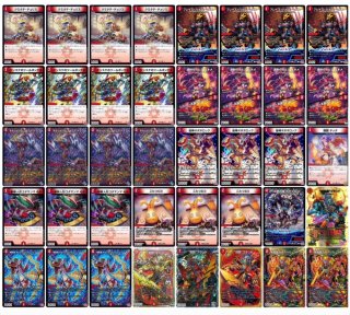 ドロマージャスティス デッキ販売 ドロマージャスティス デッキ販売 楽天市場】デュエマ