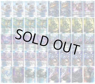 ドロマージャスティス デッキ販売 デッキ | デュエル・マスターズ