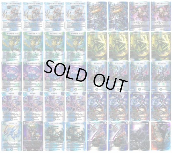 画像1: アナカラーハンデスデッキ (1)