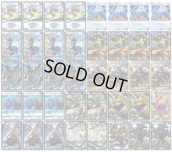 画像1: ジョーカーズデッキ (1)