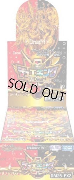 画像1: ★SALE★王道vs邪道 デュエキングDreaM2025 1BOX (1)