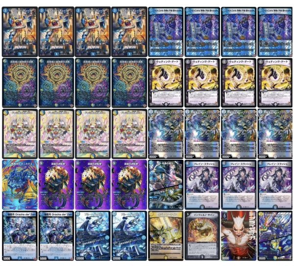 画像1: ジャスティスデッキ (1)