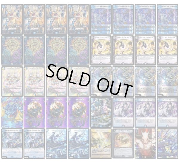 画像1: ジャスティスデッキ (1)