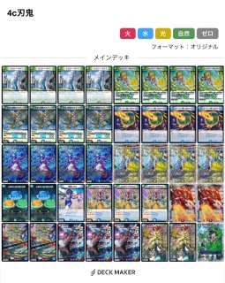 カードショップはっち通販店【デュエルマスターズ】