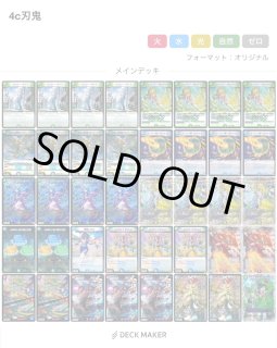 デッキ販売 - カードショップはっち通販店【デュエルマスターズ】