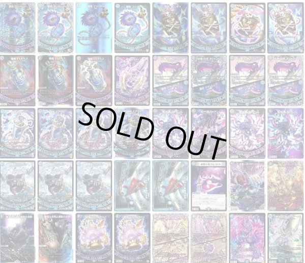 画像1: 青黒魔導具デッキ (1)