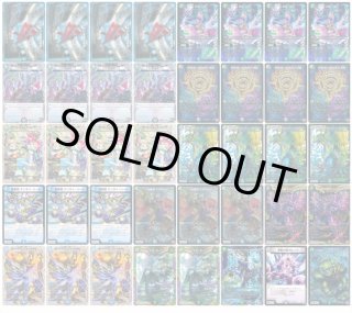 カードショップはっち通販店【デュエルマスターズ】