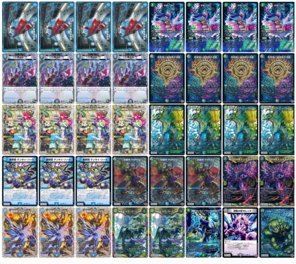 画像1: 4cペテンシーデッキ (1)