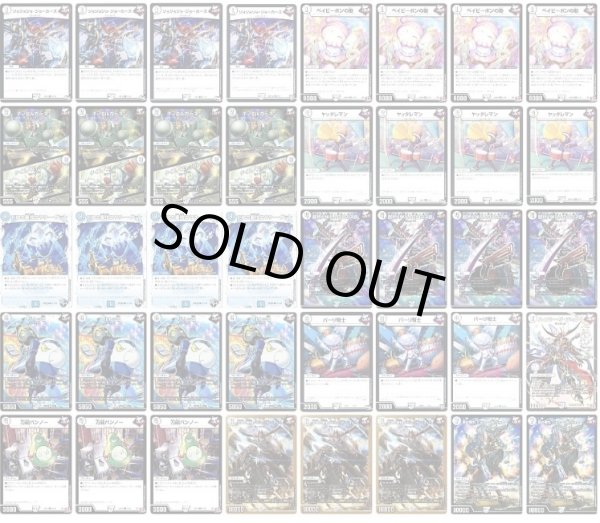 画像1: ジョーカーズデッキ (1)