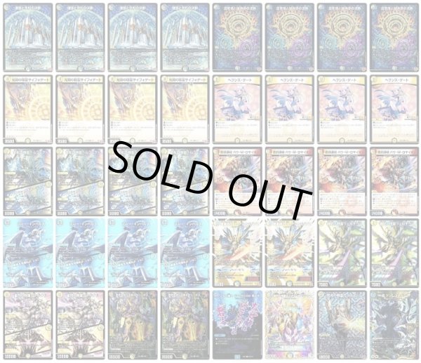 画像1: 青白天門デッキ (1)