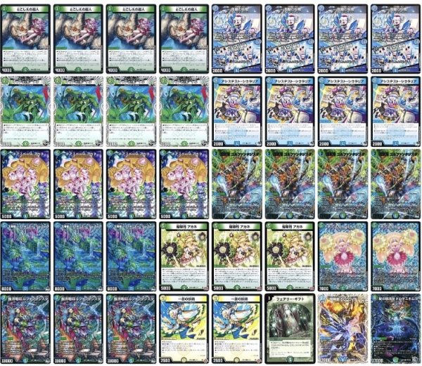 画像1: ジャイアントデッキ (1)