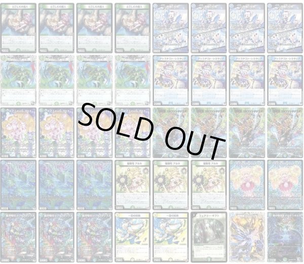 画像1: ジャイアントデッキ (1)