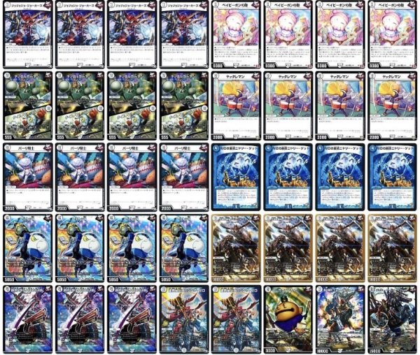 画像1: ジョーカーズデッキ (1)