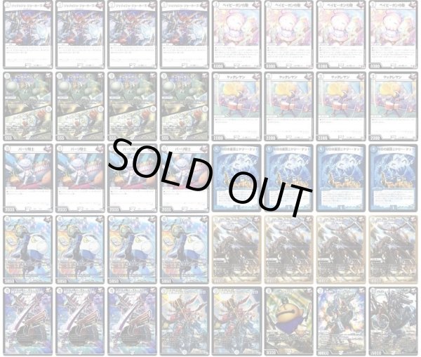 画像1: ジョーカーズデッキ (1)