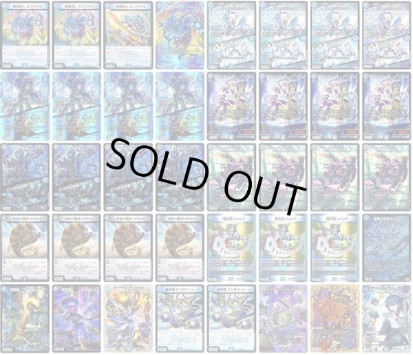 画像1: 青黒コンプデッキ (1)