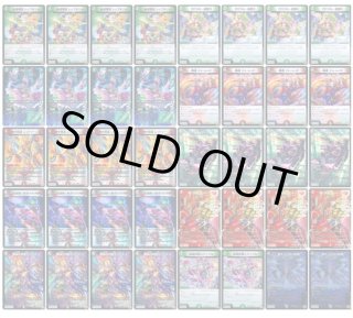 デアリバイクデッキ - カードショップはっち通販店【デュエルマスターズ】